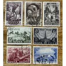 RUSIA 1932 Yv 462/7 SERIE COMPLETA DE ESTAMPILLAS RARAS 200 EUROS
